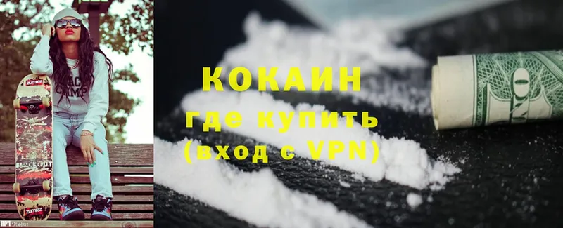 Как найти закладки Бавлы Cocaine  Каннабис  Меф мяу мяу  Alpha-PVP  Codein  ГАШ 